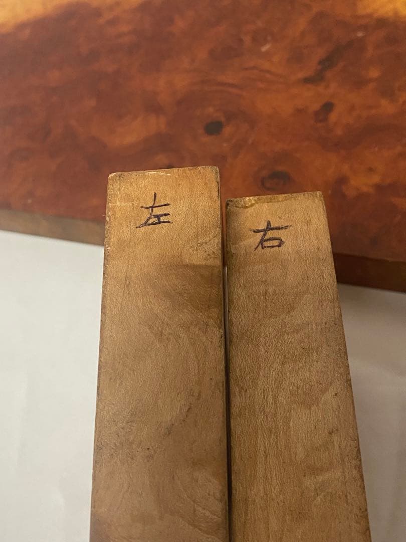 2519❣️ 花梨瘤 衝立 天然木 玉杢 花梨瘤杢