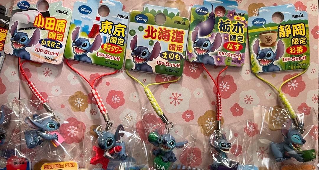 激レア◎ご当地スティッチ50個セット◎北海道限定等◎根付・ビーズストラップ