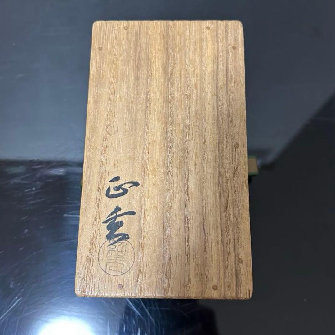 鵬雲斎竹一双蓋置　茶道具懐石茶箱坐忘斎淡々斎即中斎七事式水屋道具茶碗水指香合棗