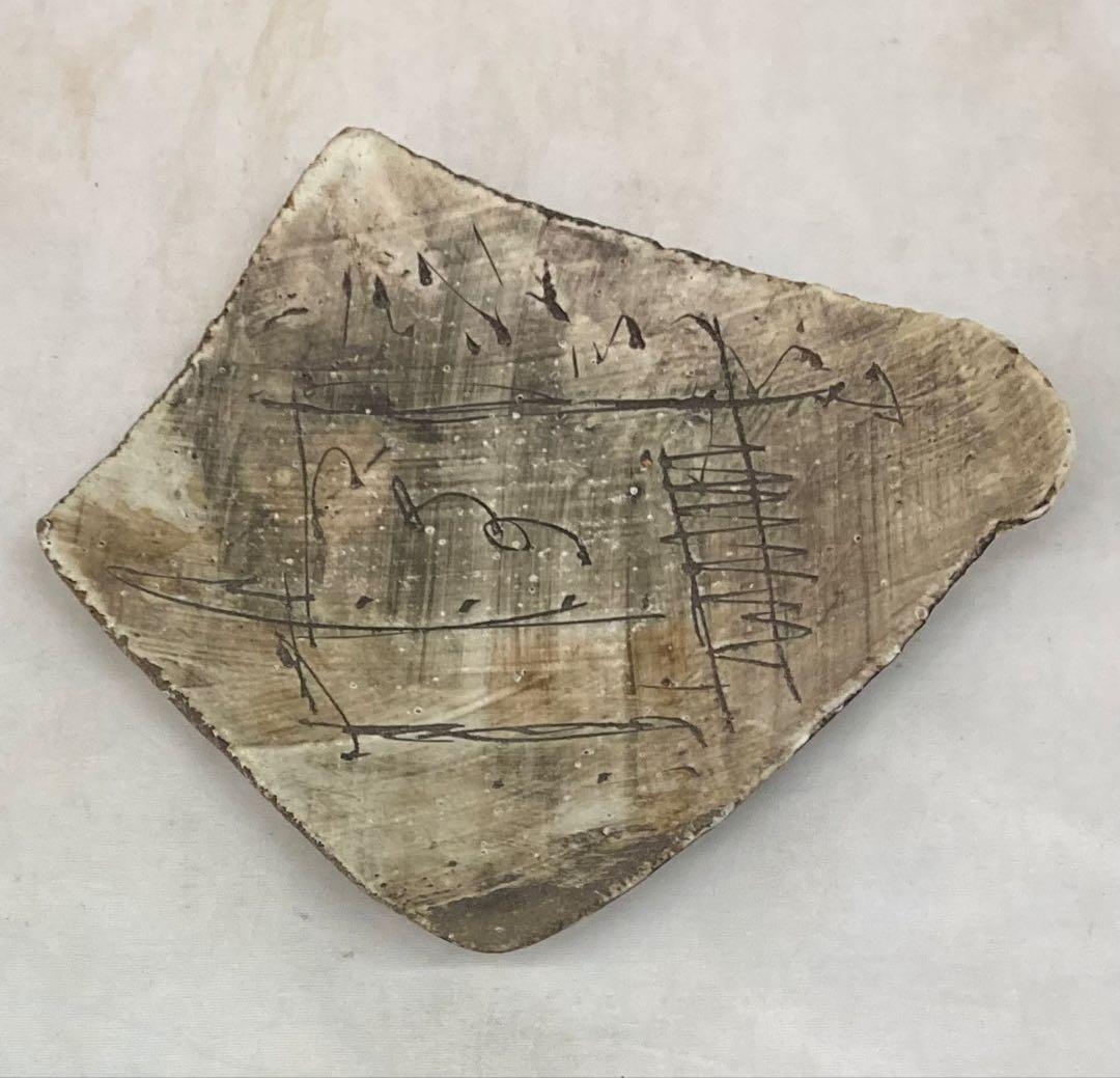 B331s コーヒーカップ　一組　作者不詳　変形　モダンアート