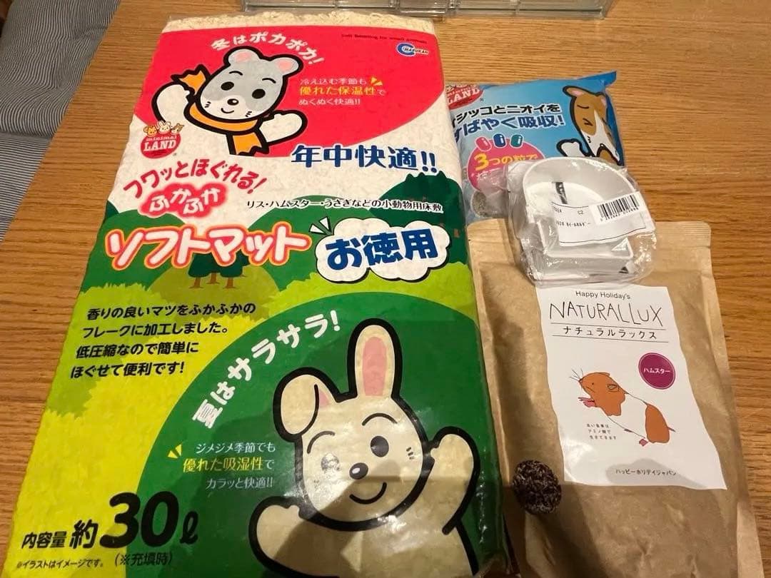 ☆asa☆さん専用 グラスハーモニー450プラス　ケージ2個セット