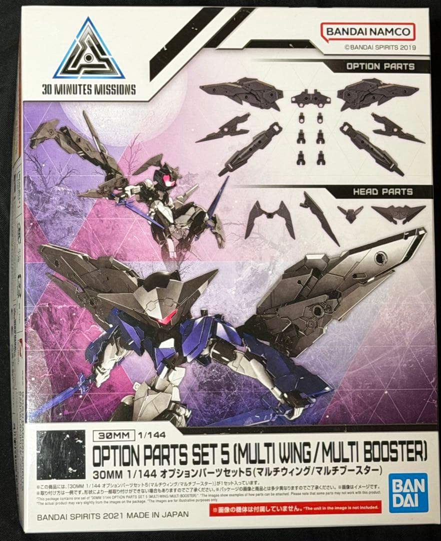 【新品】30MM: プロヴェデル+アルト+ヴェルデノヴァなど13種セット。お得