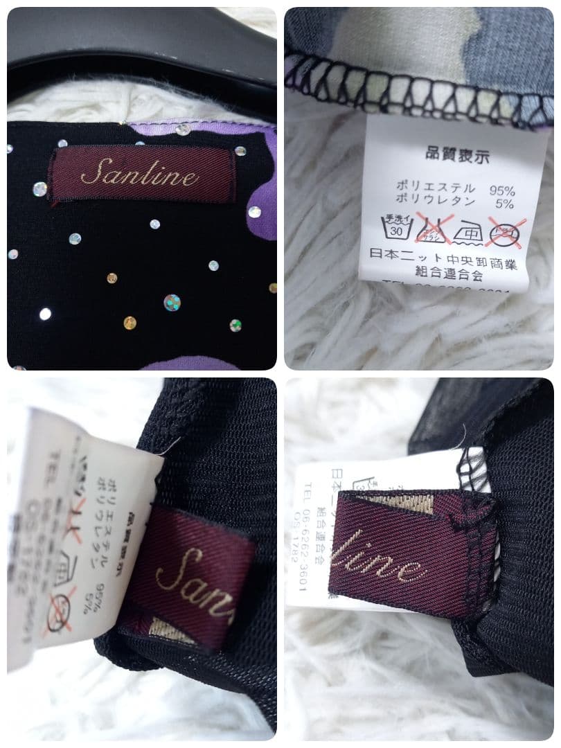 Sanline　サンリーヌ　社交ダンス　セットアップ　ドレス　スパンコール　薔薇