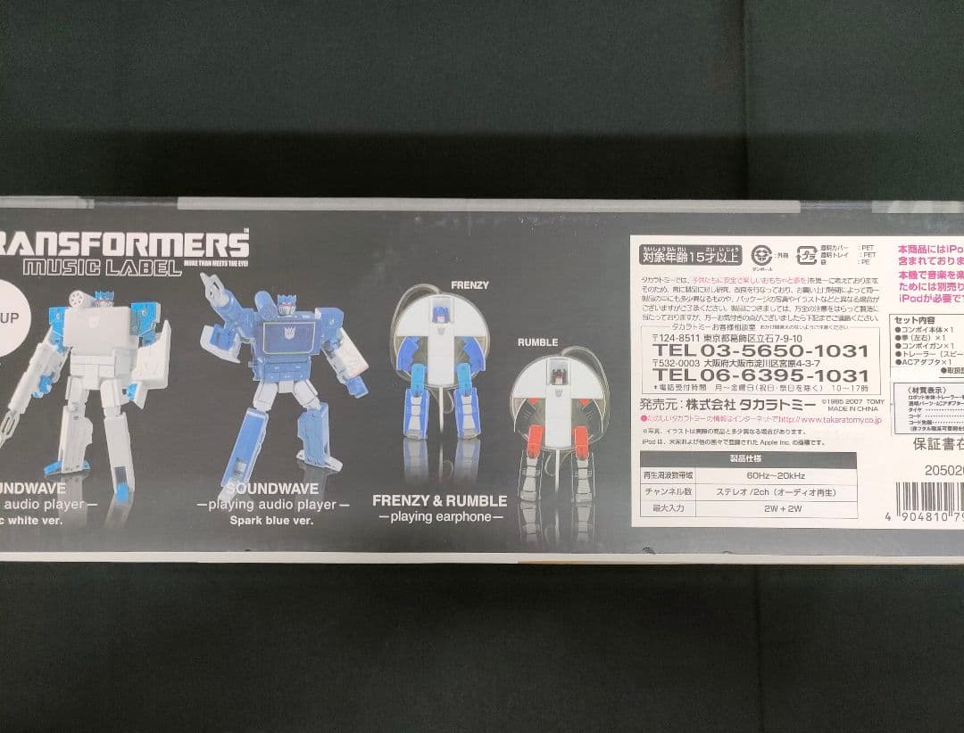新品　トランスフォーマー　ミュージックレーベル　スピーカーiPod　コンボイ