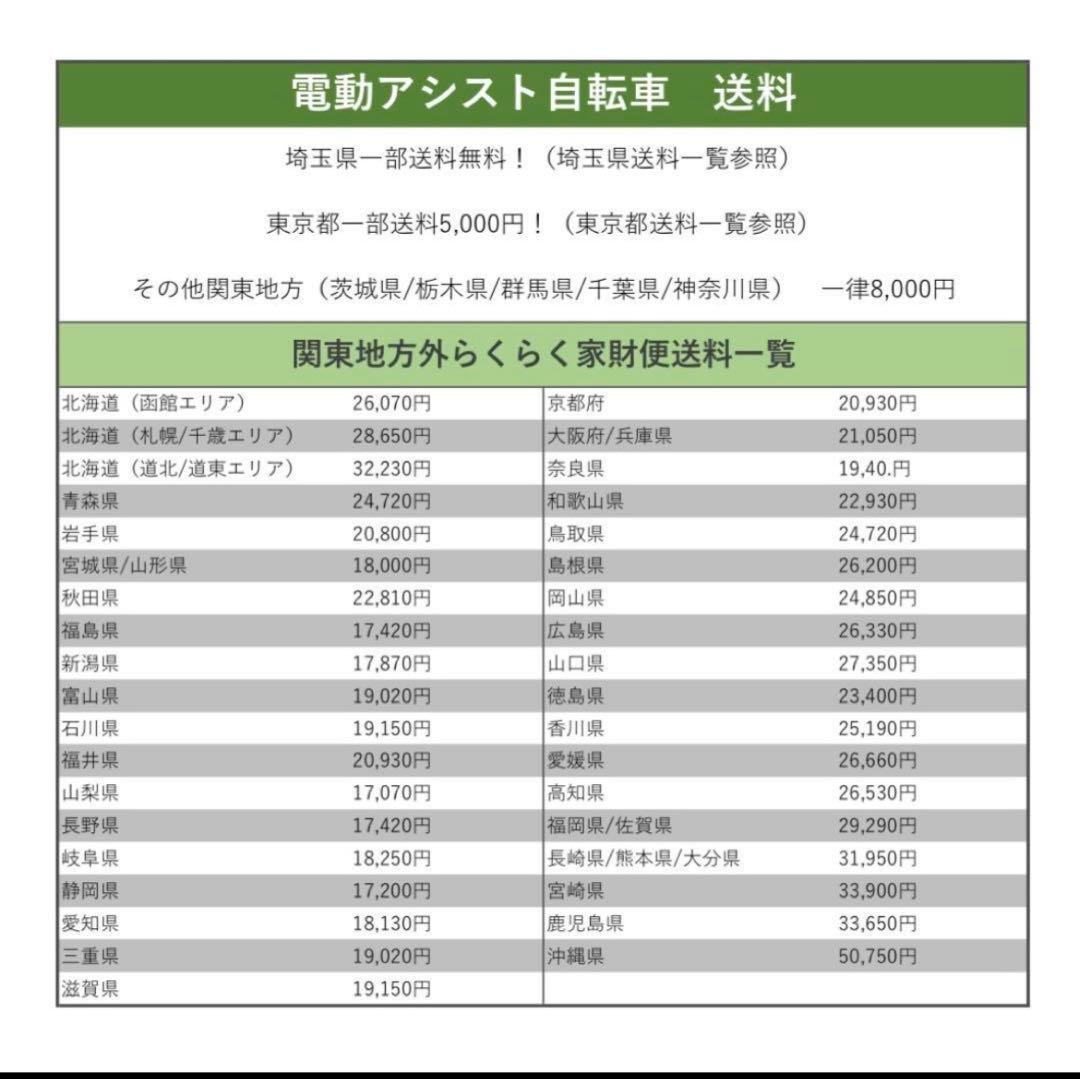 電動アシスト自転車 BRIDGESTONE カジュナe ブリヂストン 26インチ