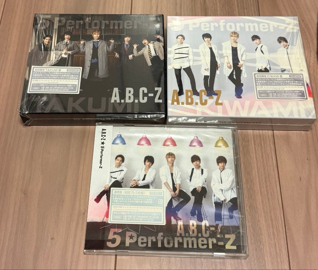A.B.C-Z まとめ売り 約80枚