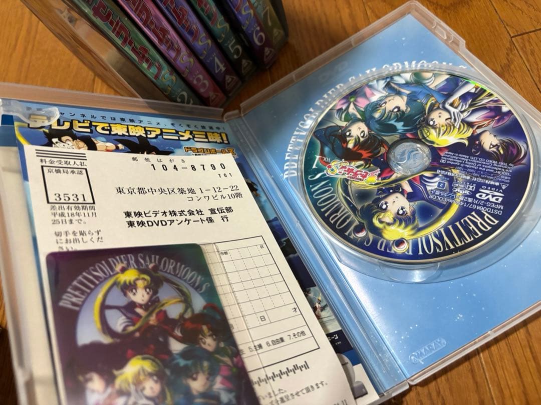 最終値下げ セーラームーン R S SS DVDBOX4set 特典付き