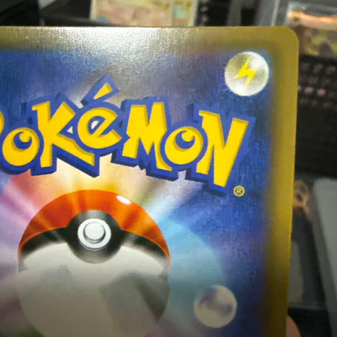 ゴ*ね様 サンダースex SAR SV8a テラスタルフェスex 209/187