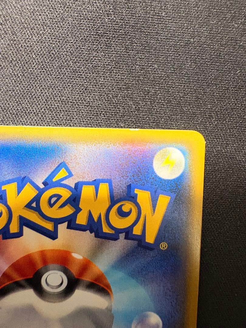 ロケット団のミミッキュGX