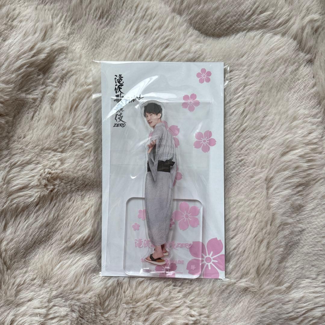 Man アクスタ　キーホルダー　渡辺翔太　まとめ売り