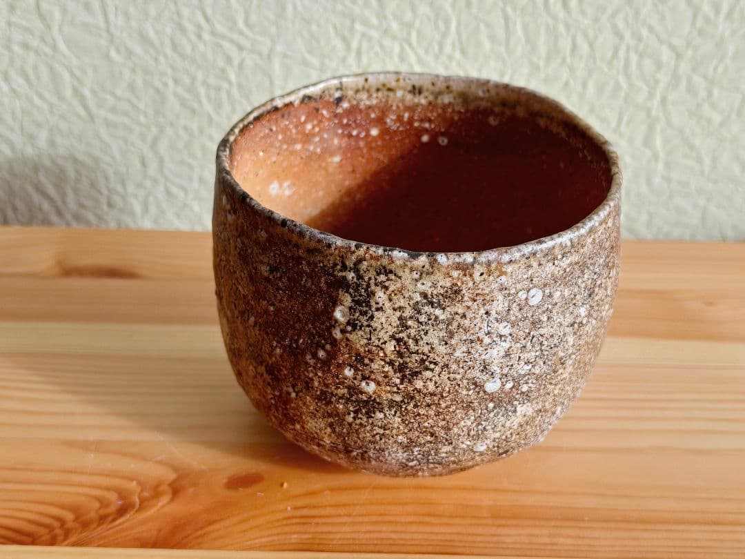 【専用】岸野寛 伊賀〆茶碗 共箱 　検索用　土楽窯　　福森雅武　伊賀焼　茶道具