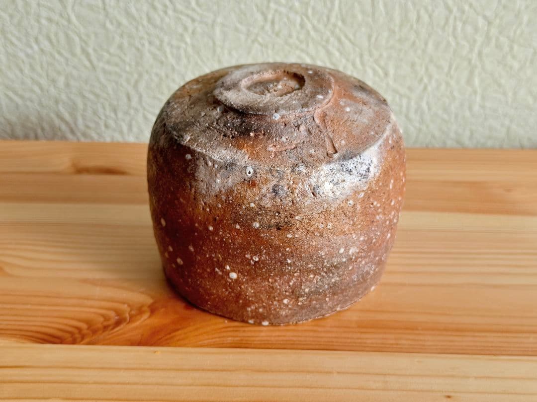 【専用】岸野寛 伊賀〆茶碗 共箱 　検索用　土楽窯　　福森雅武　伊賀焼　茶道具