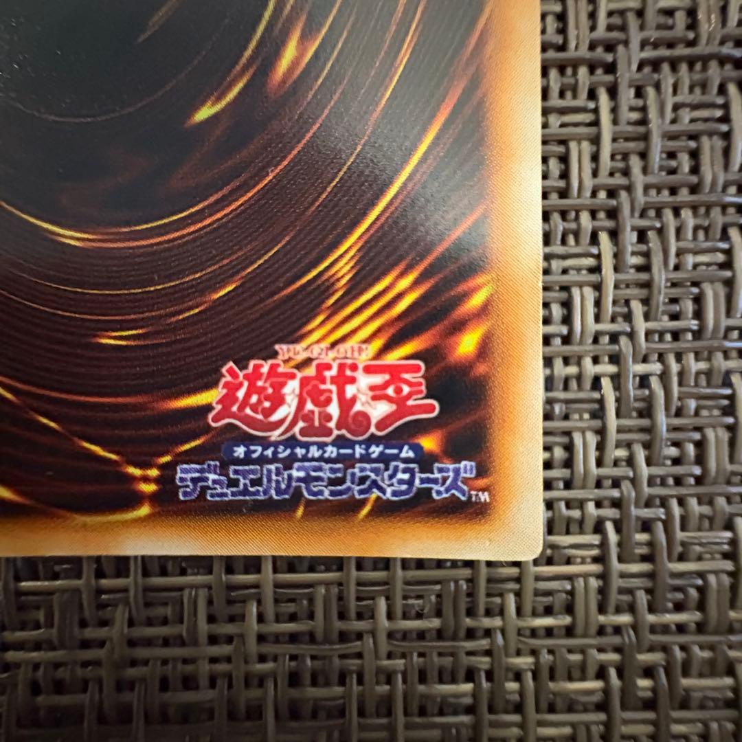 真澄　遊戯王　究極完全態グレートモス　初期　シークレット