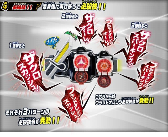 仮面ライダー鎧武 ☾