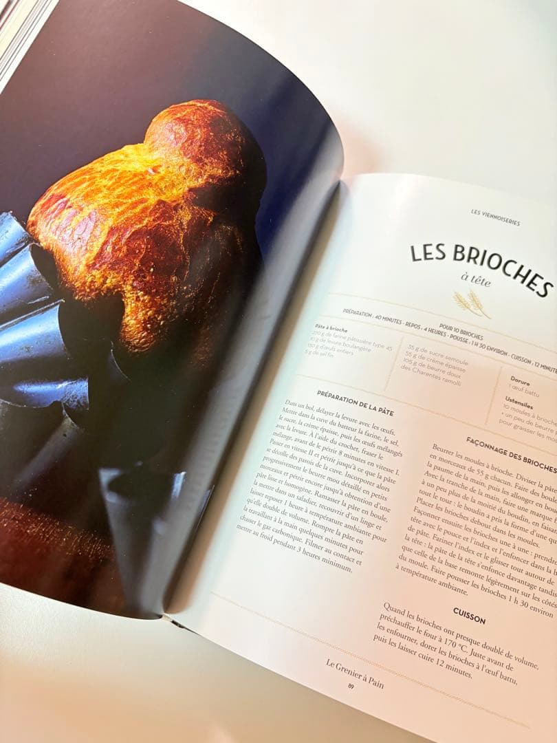 Le Grenier à Pain ル・グルニエ・ア・パン レシピ本 フランス