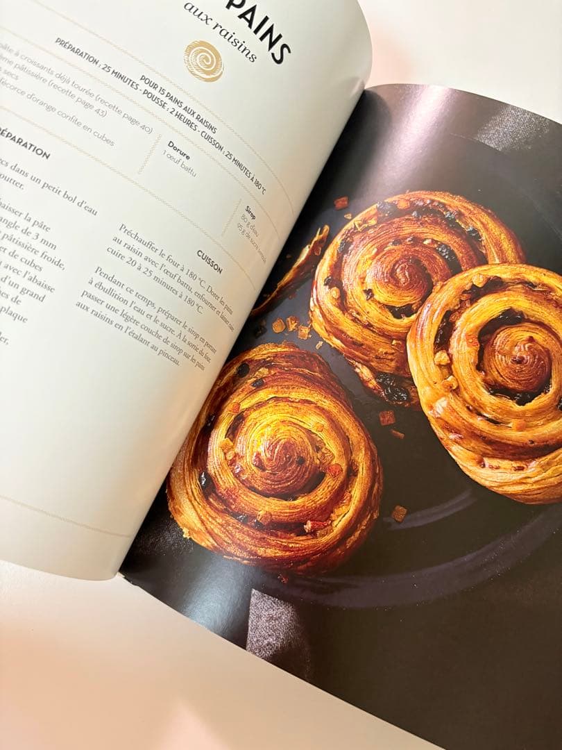 Le Grenier à Pain ル・グルニエ・ア・パン レシピ本 フランス