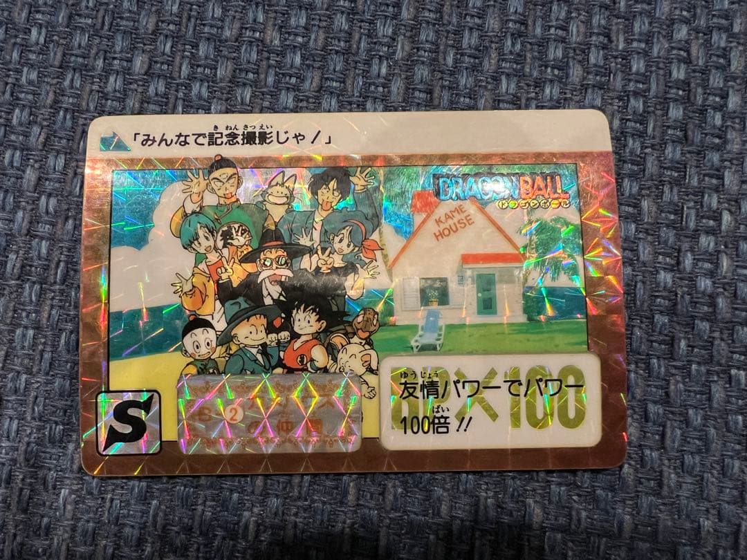 ドラゴンボールカードダス　詰め合わせ8枚