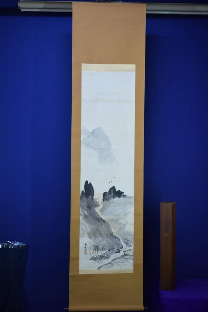 真作/下村為山/山水鳥居図/布袋屋掛軸HH-811