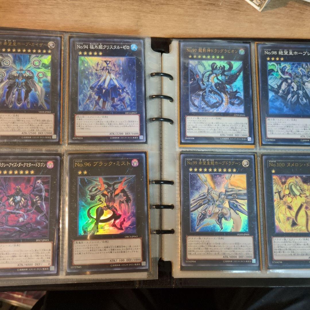 遊戯王OCG　ファイル+No.3-No.106+オマケ