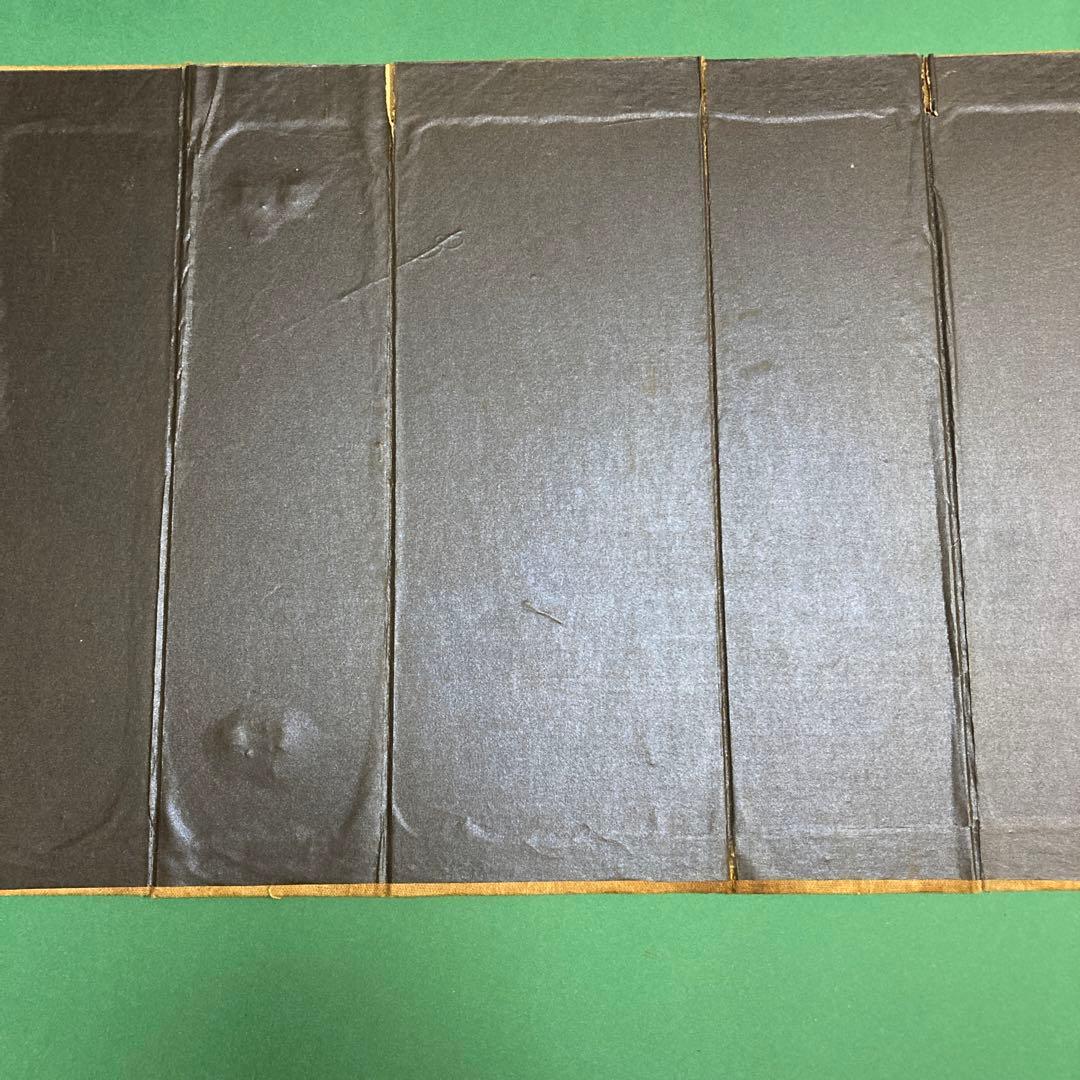 【法帖4冊セット】王庭堅書法集(肉筆）【kurokunn】H