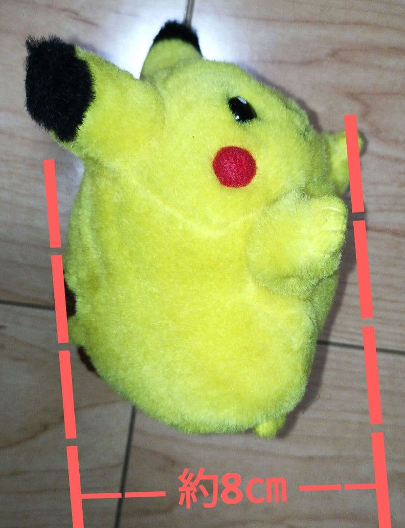 ポケットモンスター 初期ピカチュウ小型リュック ぬいぐるみ レトロ 激レア