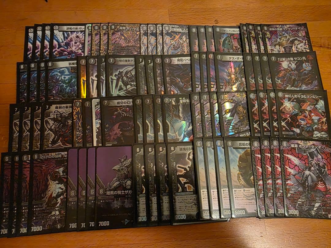 23日まで限定値下げ【デュエマ】アグロタワー　デッキ　おまけ付き