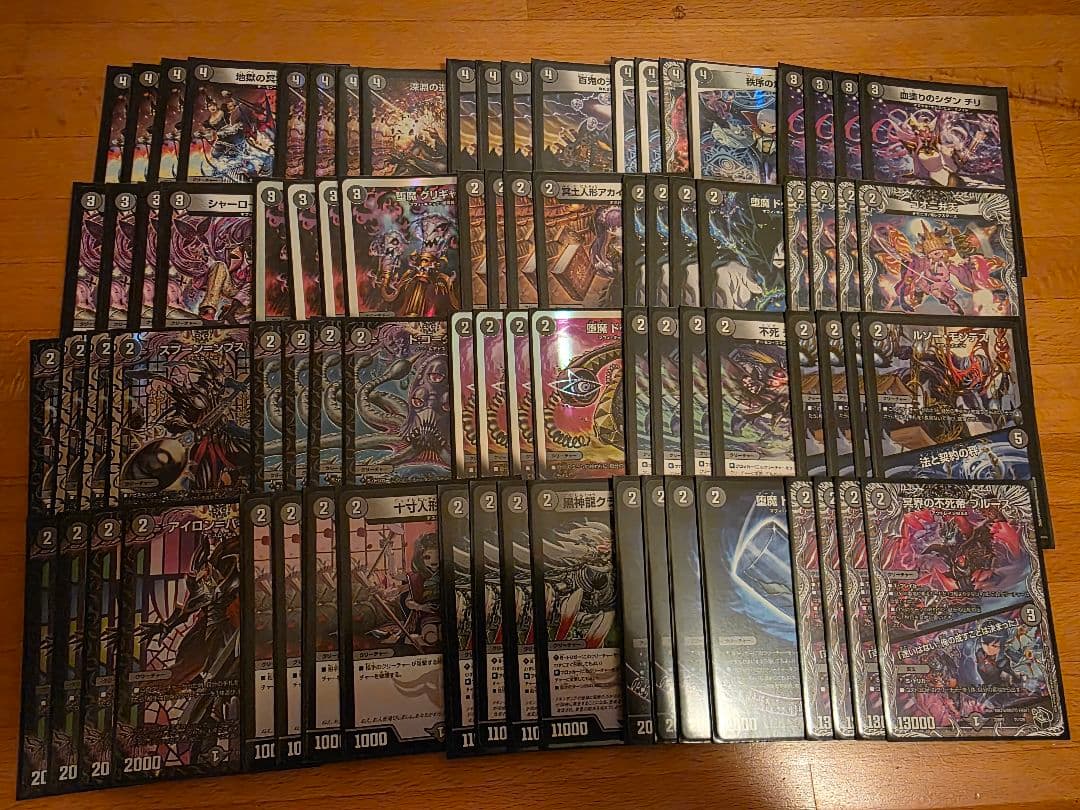 23日まで限定値下げ【デュエマ】アグロタワー　デッキ　おまけ付き