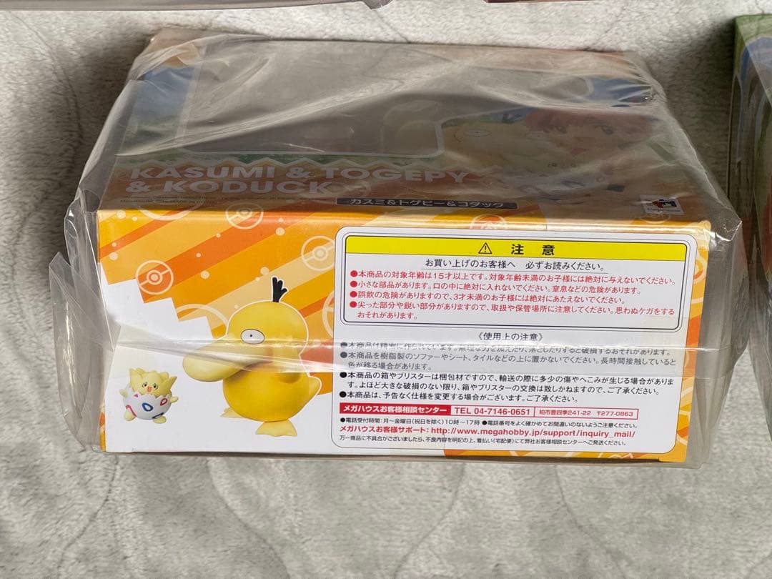 【G.E.M.ポケモンシリーズ】カスミ、タケシ、ジョーイ、ムサシ、コジロウ