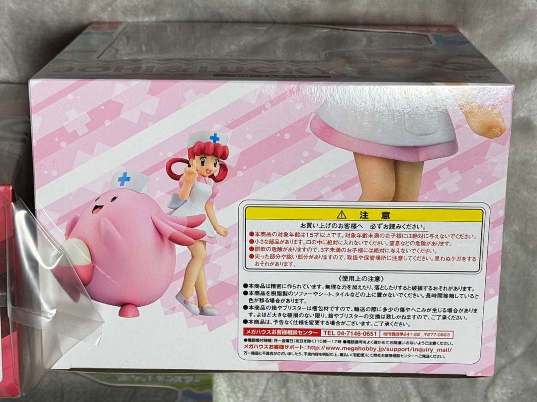 【G.E.M.ポケモンシリーズ】カスミ、タケシ、ジョーイ、ムサシ、コジロウ