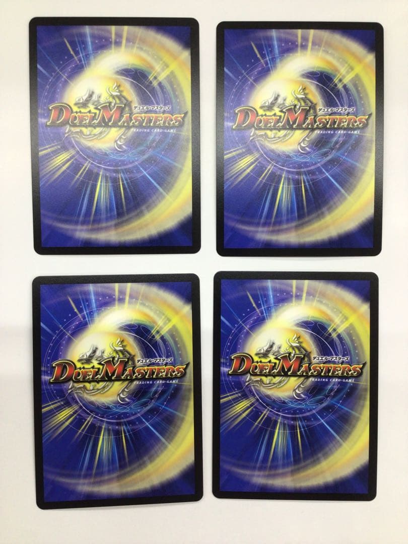 デュエマ　漆黒シークレットパック　各4枚セット