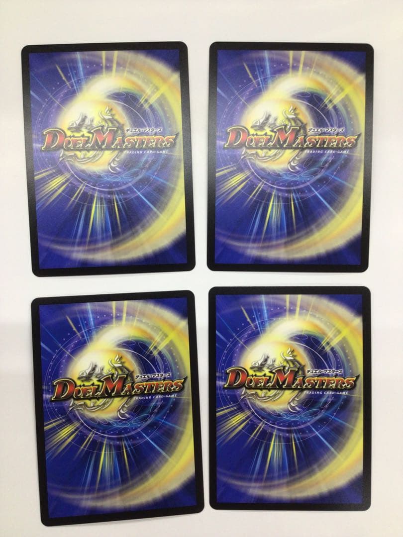 デュエマ　漆黒シークレットパック　各4枚セット