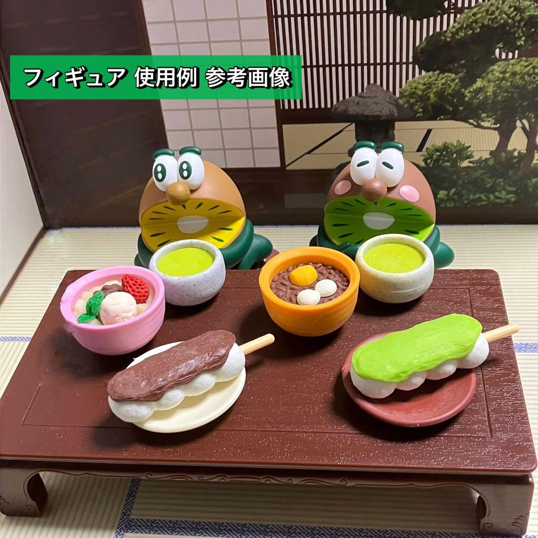 【限定1セットのみ‼️】キウイブラザーズ フィギュア グリーン ゴールド 12体