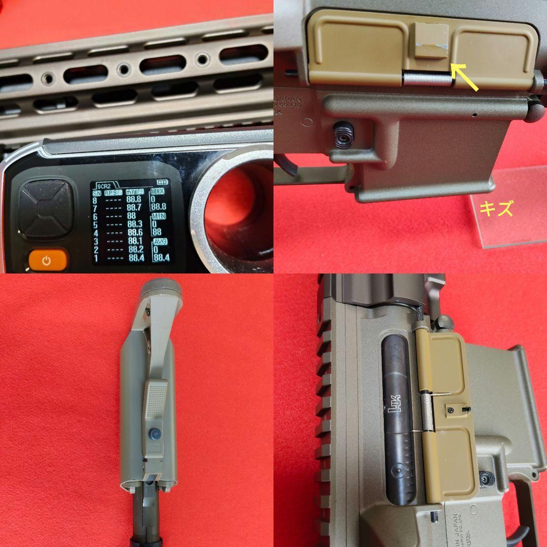 東京マルイ 次世代電動ガン HK416D デルタカスタム 【オマケ多数】