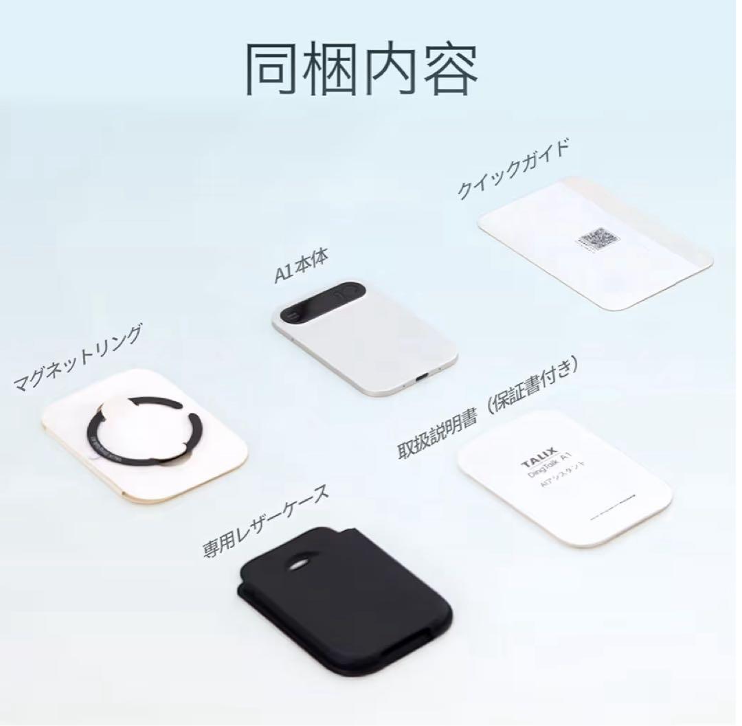 ⭐️新品⭐️ ボイスレコーダー 音声録音カード 21言語翻訳 同時通訳 翻訳機