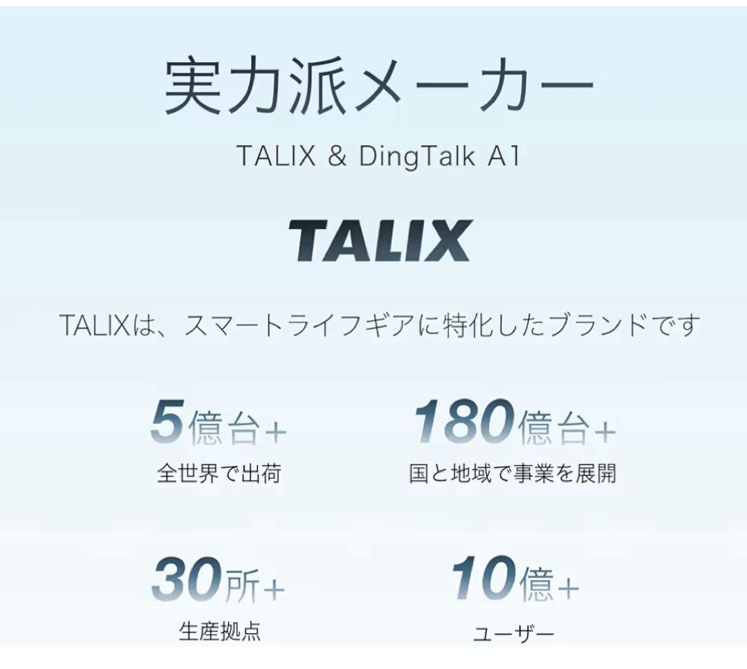 ⭐️新品⭐️ ボイスレコーダー 音声録音カード 21言語翻訳 同時通訳 翻訳機