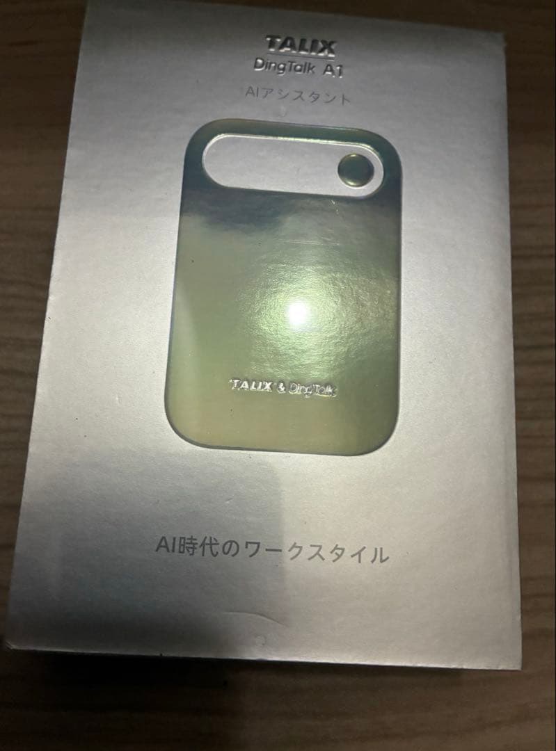 ⭐️新品⭐️ ボイスレコーダー 音声録音カード 21言語翻訳 同時通訳 翻訳機