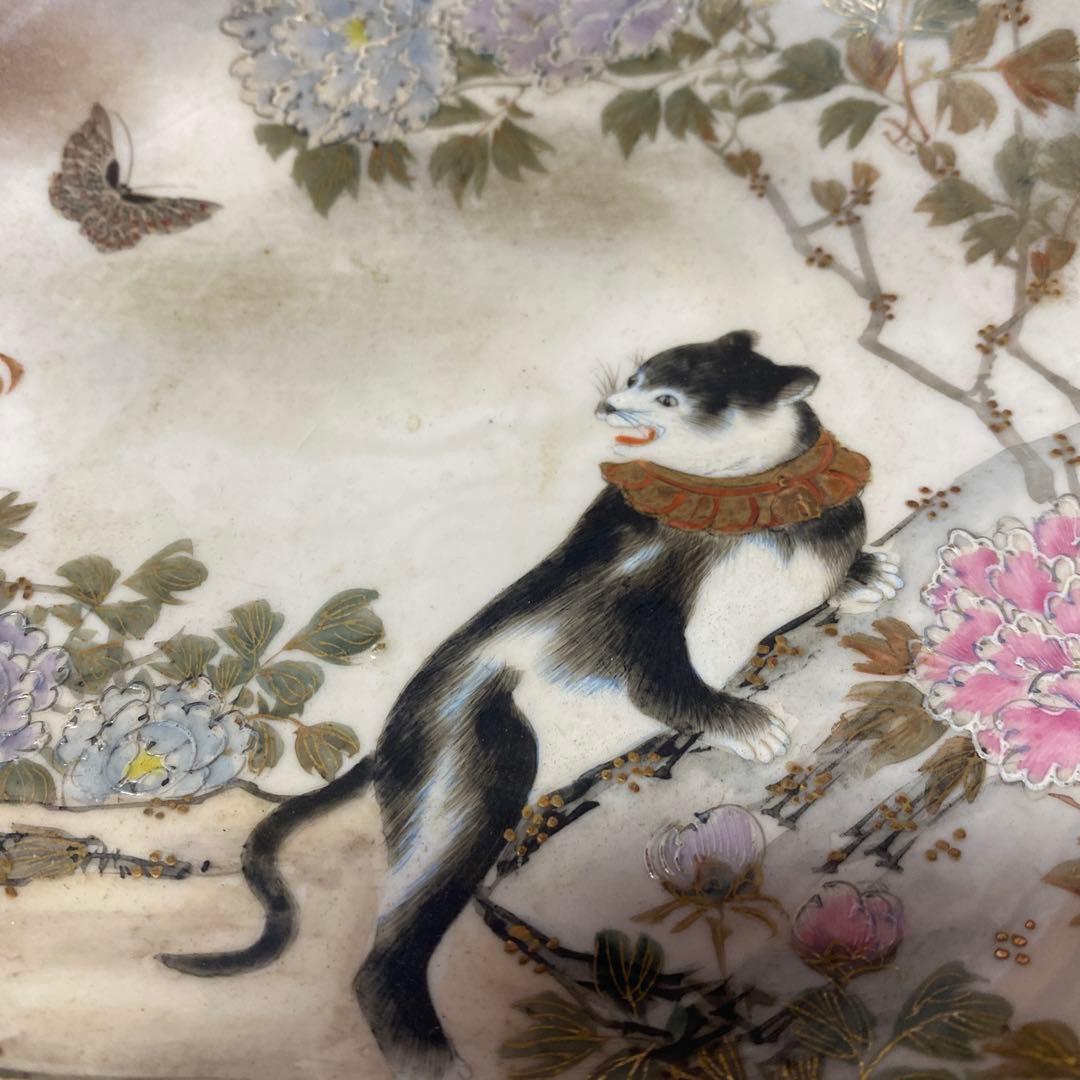 古九谷猫図色絵菓子鉢　九谷　井出製造