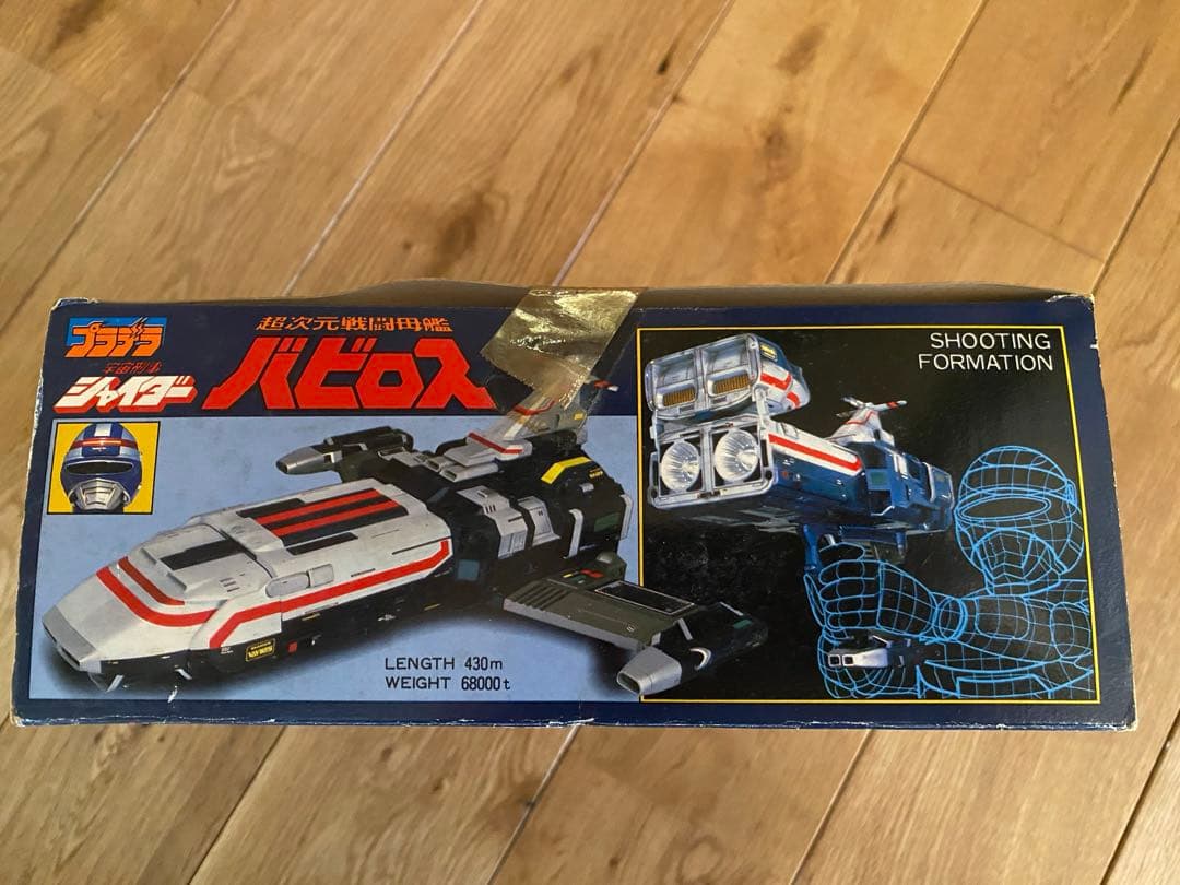 DX超合金 宇宙刑事シャイダー 超次元戦闘母艦バビロス【箱付き】※一部割れ有