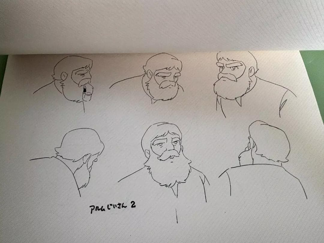 アルプスの少女　セル画コレクションAWSリミテッドセルアート「アルムの休日」