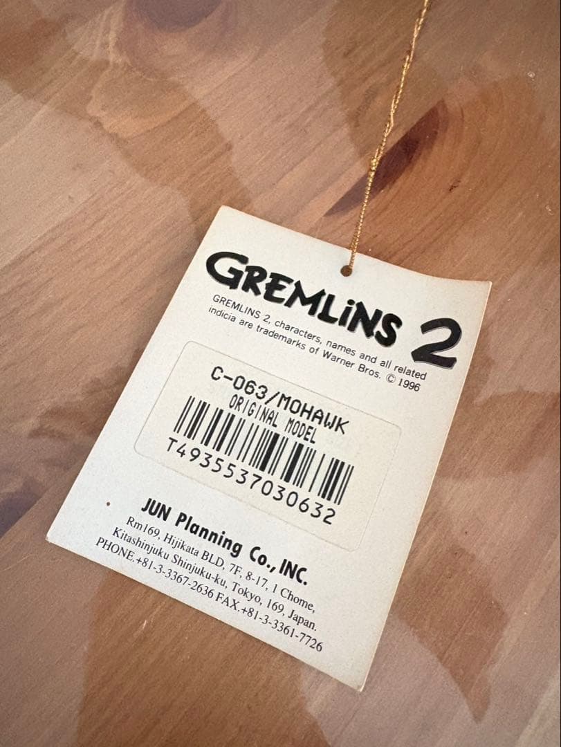 海洋堂 グレムリン　モホーク 等身大 フィギュア