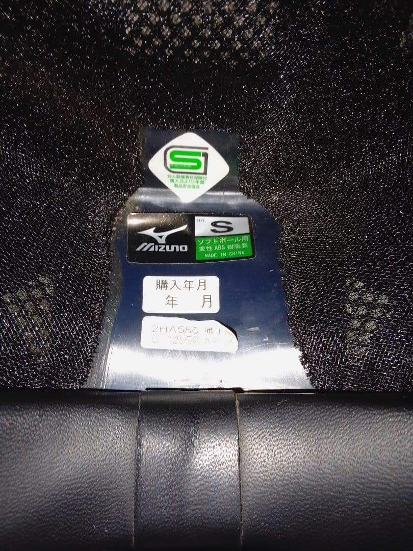 ジ*西様 美品 SSK 少年野球 キャッチャー防具 軟式 レガース プロテクター