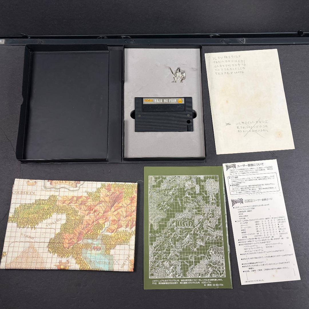 中古 悪魔城ドラキュラ ＆ 破邪の封印 MSX・MSX2 ソフト 2点 オマケ付