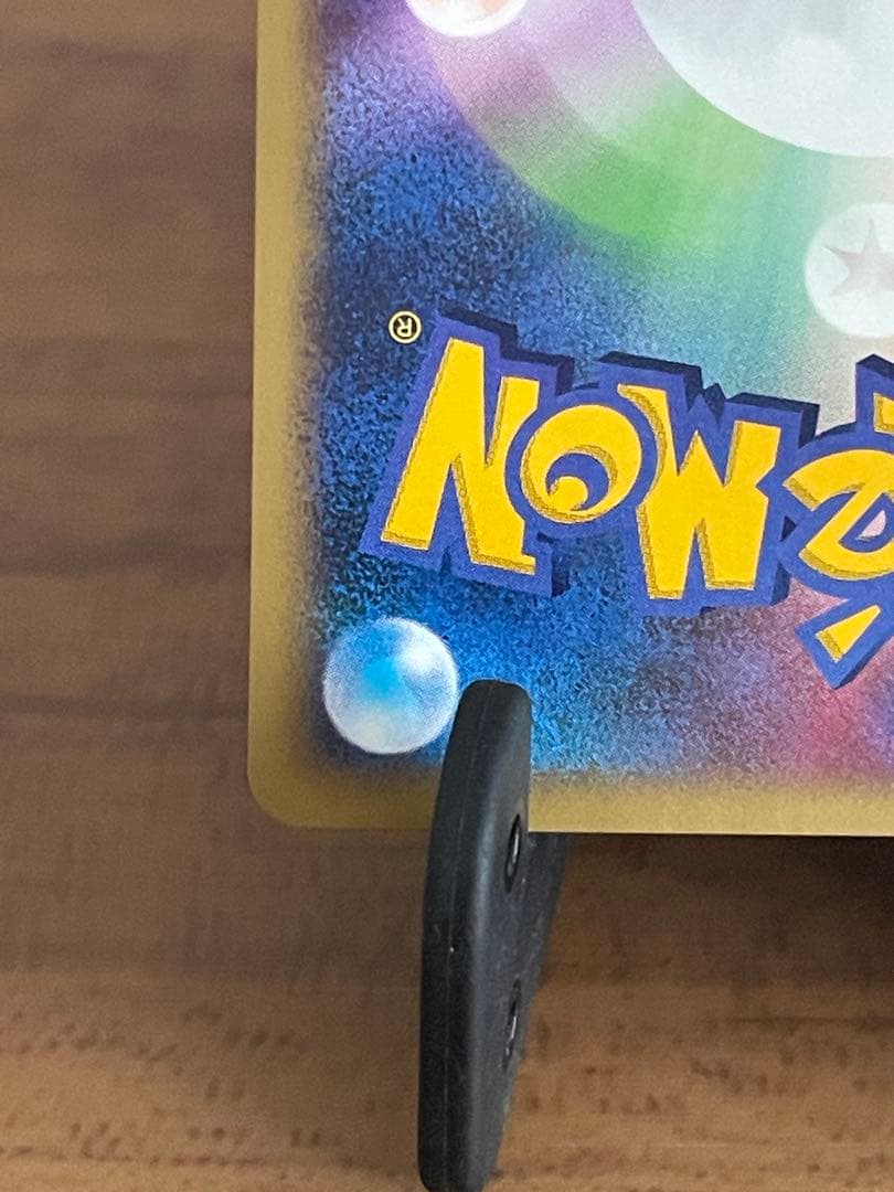 バクフーン δ ★ 拡張パック さいはての攻防 034/068