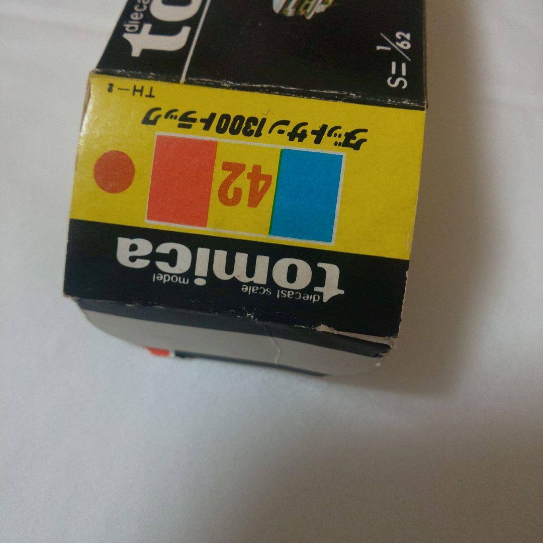 黒箱42 ダットサン 1300トラック(香港製)