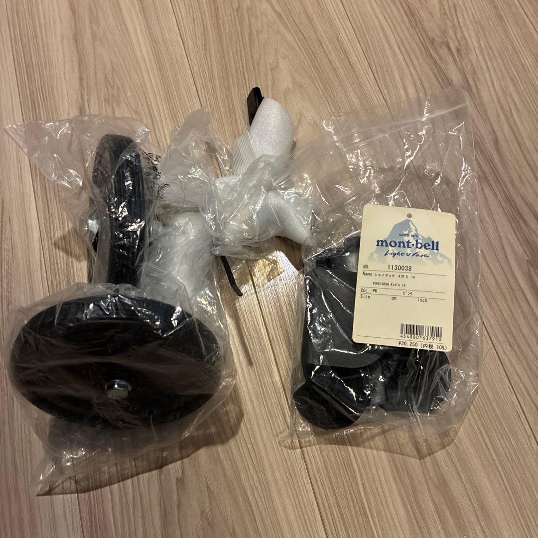 シャイデック Kid's 14