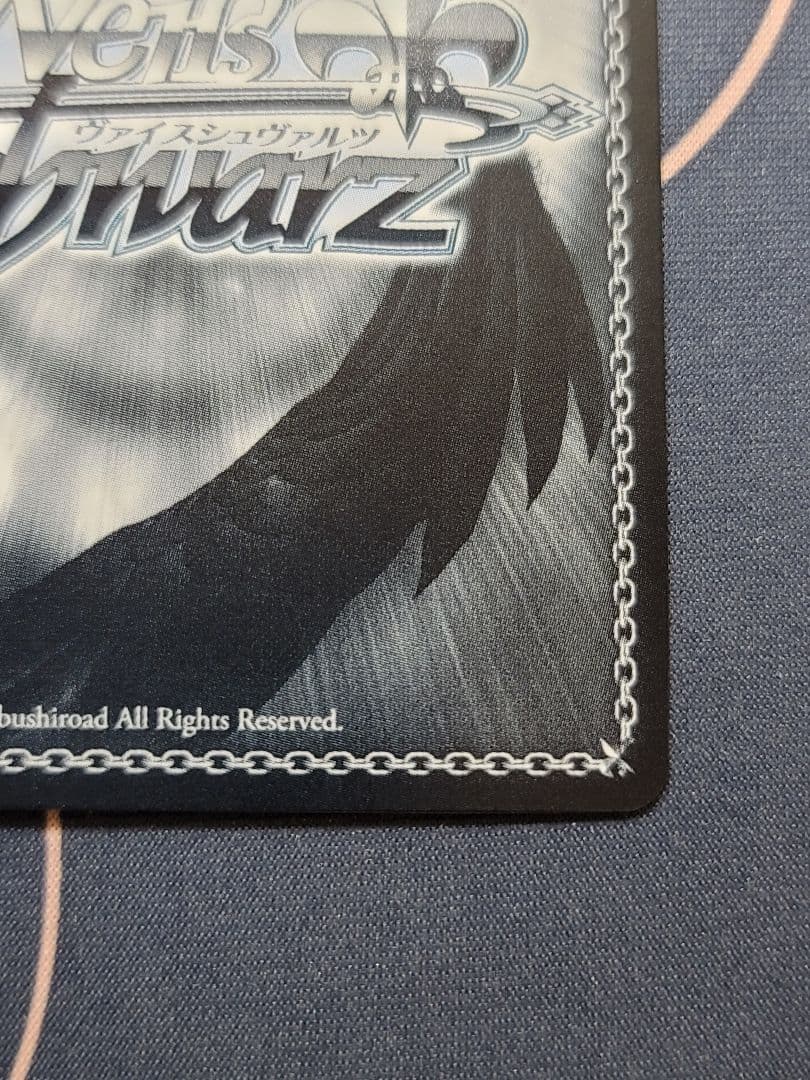 B小町 MEMちょ SSP