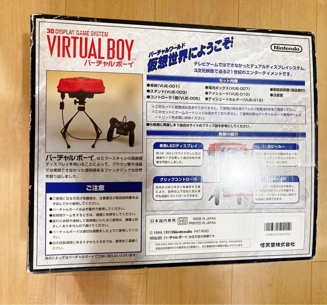 美品Nintendo バーチャルボーイ ゲーム機 VIRTUAL BOY 本体