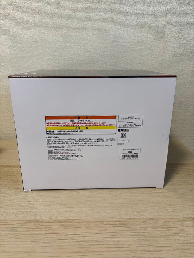 一番くじワンピースEX悪魔を宿す者達 vol.3 A賞 B賞 2体セット