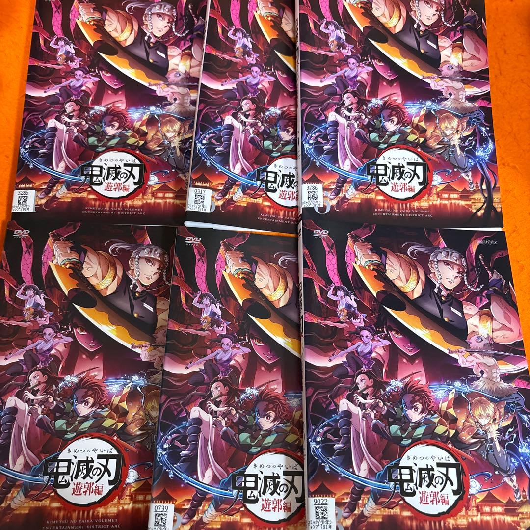鬼滅の刃　 DVD 全シリーズ　全巻セット　アニメ　フルコンプリート