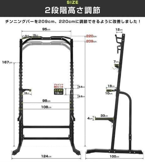 ワサイ　wasai MK780 改良前